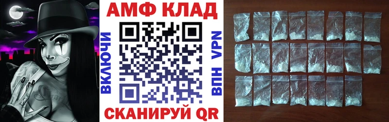 Amphetamine 98%  Каменск-Шахтинский 