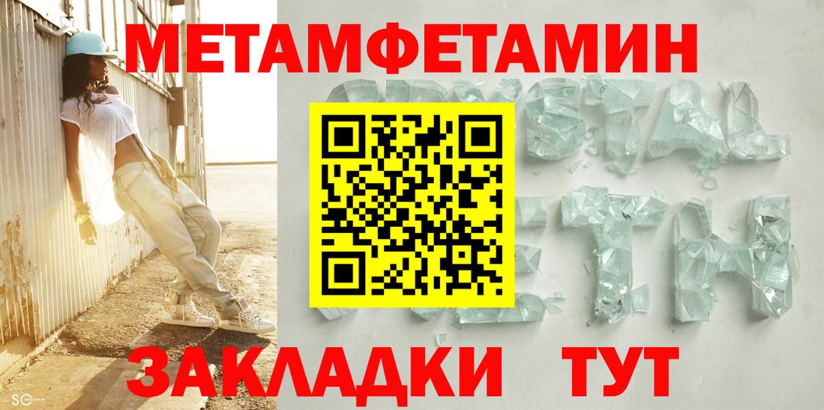 АМФ  Вход с VPN  Каменск-Шахтинский  АМФЕТАМИН VHQ 