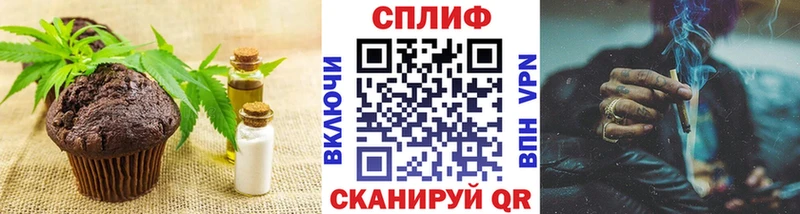 hydra ССЫЛКА  Каменск-Шахтинский  Печенье с ТГК конопля 