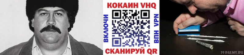 kraken tor  Каменск-Шахтинский  Cocaine VHQ 
