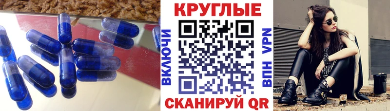 ссылка на мегу зеркало  Каменск-Шахтинский  Ecstasy бентли 