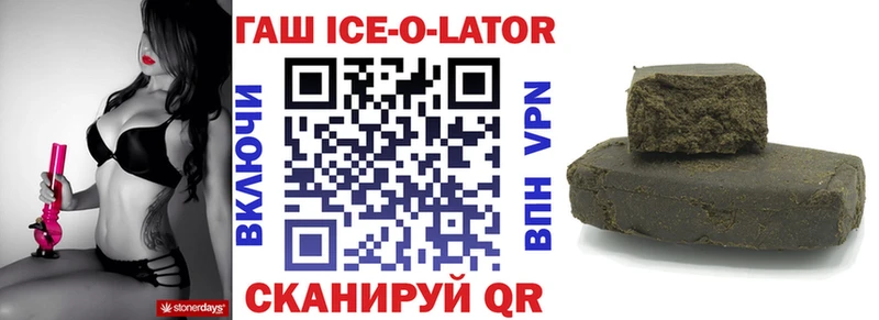 Гашиш Premium  Каменск-Шахтинский 