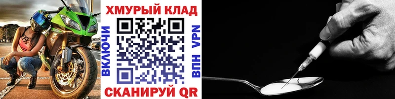 ГЕРОИН хмурый  Каменск-Шахтинский 