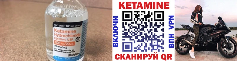 кракен маркетплейс Каменск-Шахтинский Кетамин VHQ