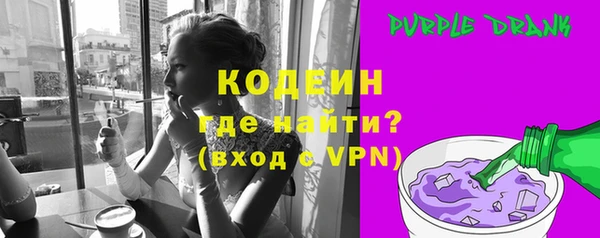 трава Красноперекопск