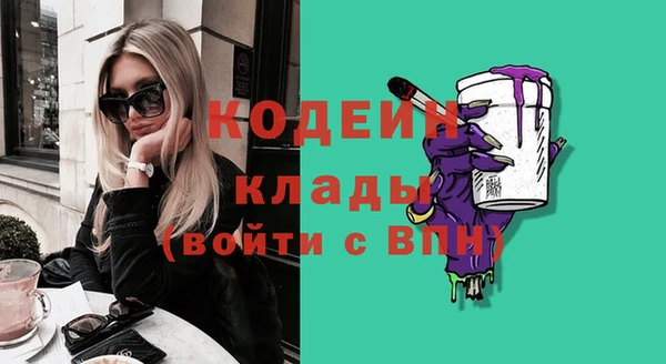 ALPHA PVP Рославль