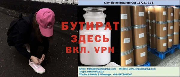 mdpv Абаза