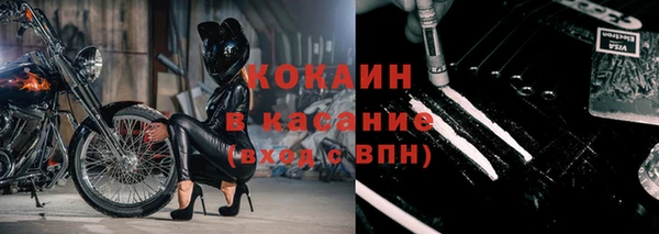 круглые Абинск