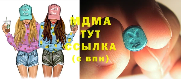 круглые Абинск