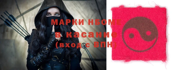 ALPHA PVP Рославль