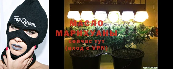 mdpv Абаза