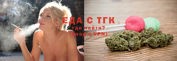 круглые Абинск