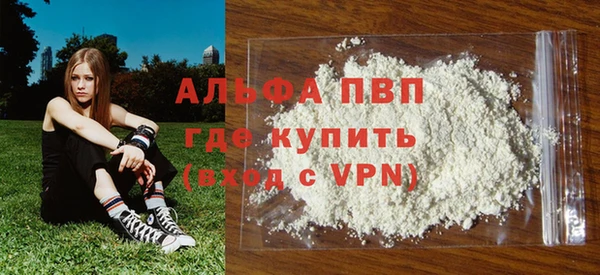 mdpv Абаза