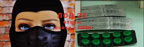 круглые Абинск