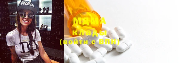 мдма Абдулино