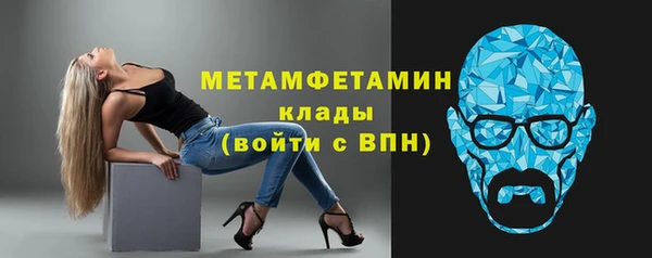 ALPHA PVP Рославль