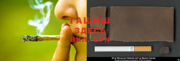 мдма Абдулино