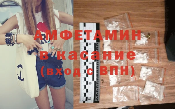 мдма Абдулино