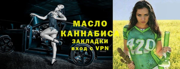 mdpv Абаза