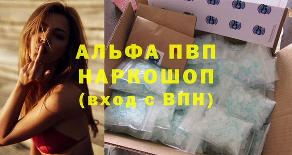 mdpv Абаза