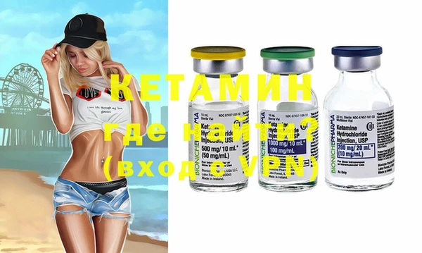 круглые Абинск
