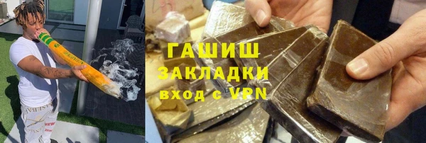 mdpv Абаза