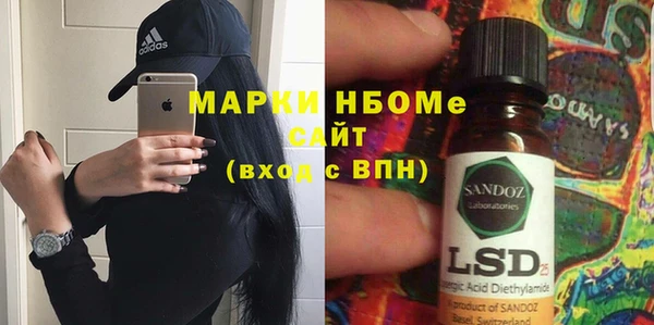 круглые Абинск