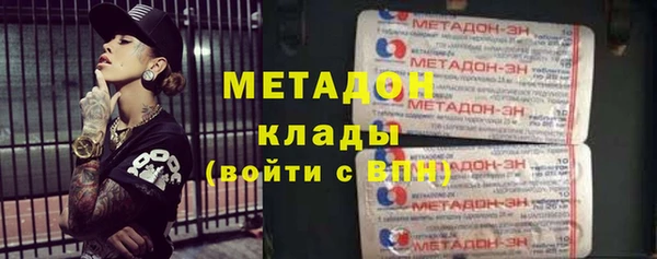 mdpv Абаза