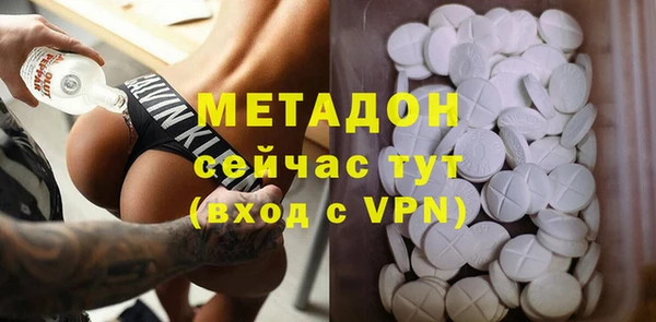 мдма Абдулино