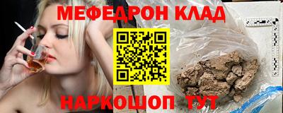 mix Краснокаменск