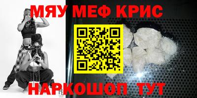 mix Краснокаменск