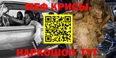 кокаин Краснознаменск