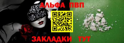 кокаин Краснознаменск