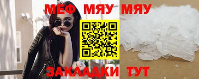 mix Краснокаменск
