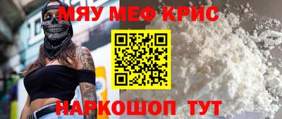 mix Краснокаменск