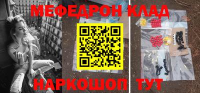mix Краснокаменск