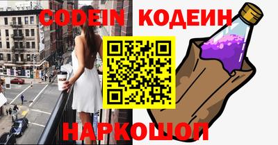 синтетический гашиш Краснодар