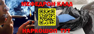 синтетический гашиш Краснодар