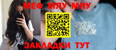 кокаин Краснознаменск