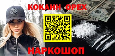 синтетический гашиш Краснодар