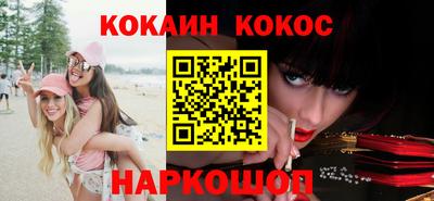кокаин Краснознаменск