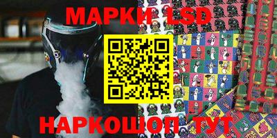 кокаин Краснознаменск