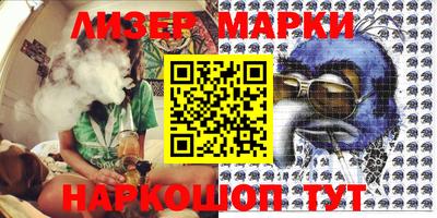 синтетический гашиш Краснодар