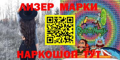 синтетический гашиш Краснодар