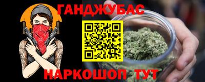 кокаин Краснознаменск