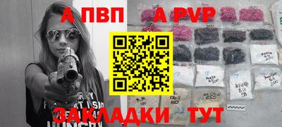 синтетический гашиш Краснодар