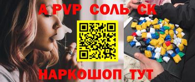 кокаин Краснознаменск
