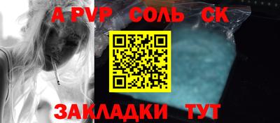 mix Краснокаменск