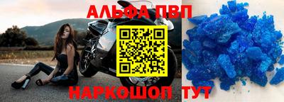 синтетический гашиш Краснодар