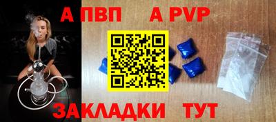 синтетический гашиш Краснодар